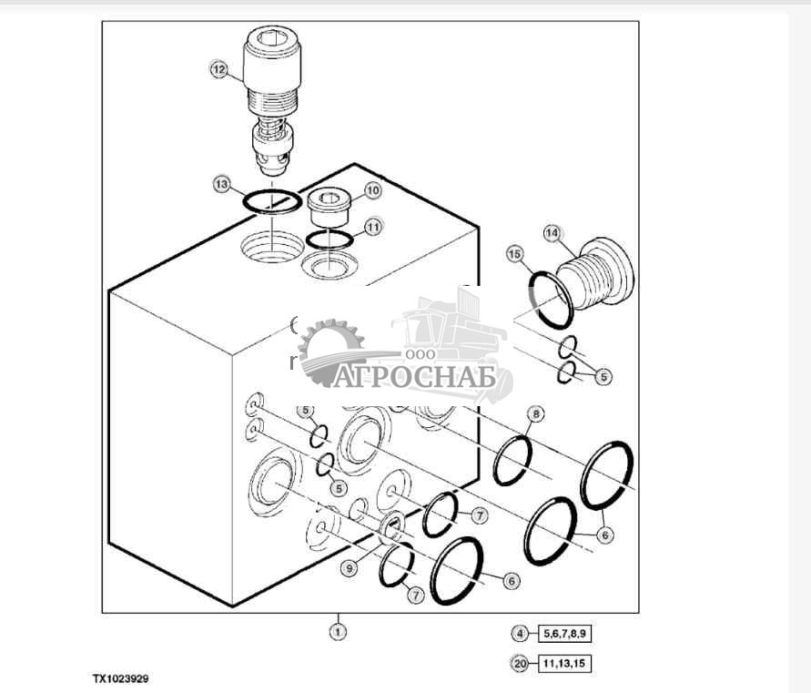 Впускн. секц. клапана (клап. навесн. оборуд.) 